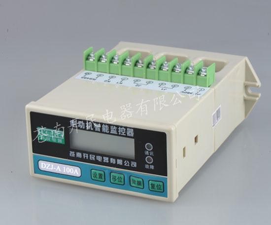 電機(jī)過載保護(hù)器-電機(jī)過流保護(hù)器 西安電動機(jī)保護(hù)器價格