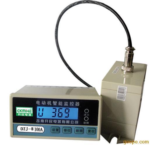 DZJ-B 電動機(jī)保護(hù)器 宣城電動機(jī)保護(hù)器價格
