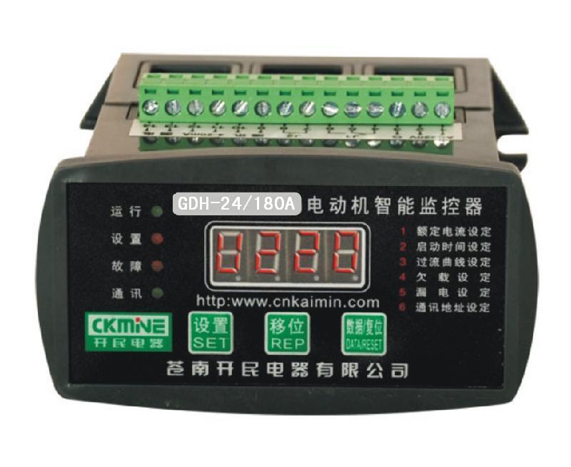 GDH-24系列電動機(jī)保護(hù)器 銀川電動機(jī)保護(hù)器價格