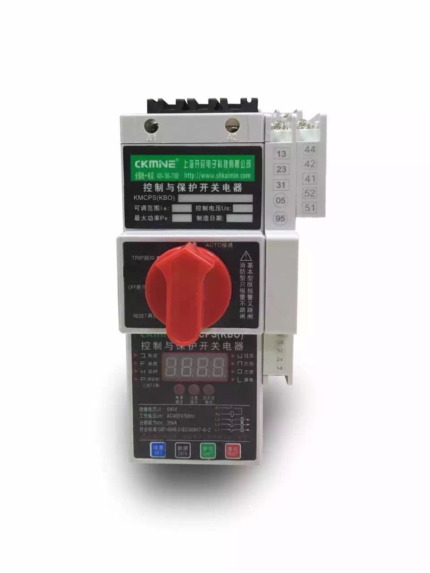 KM-KBO(CPS)系列控制與保護開關電器