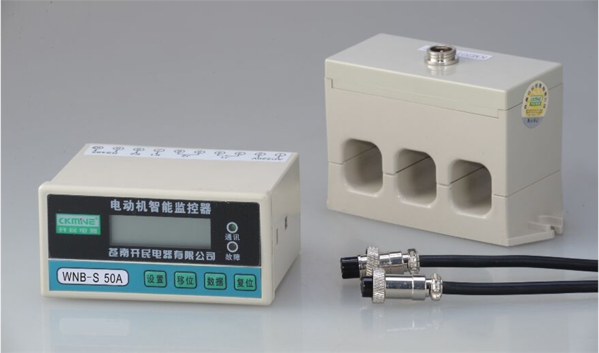 甘肅慶陽市KMB-Y電動機(jī)保護(hù)器開民品牌成套專用保護(hù)裝置