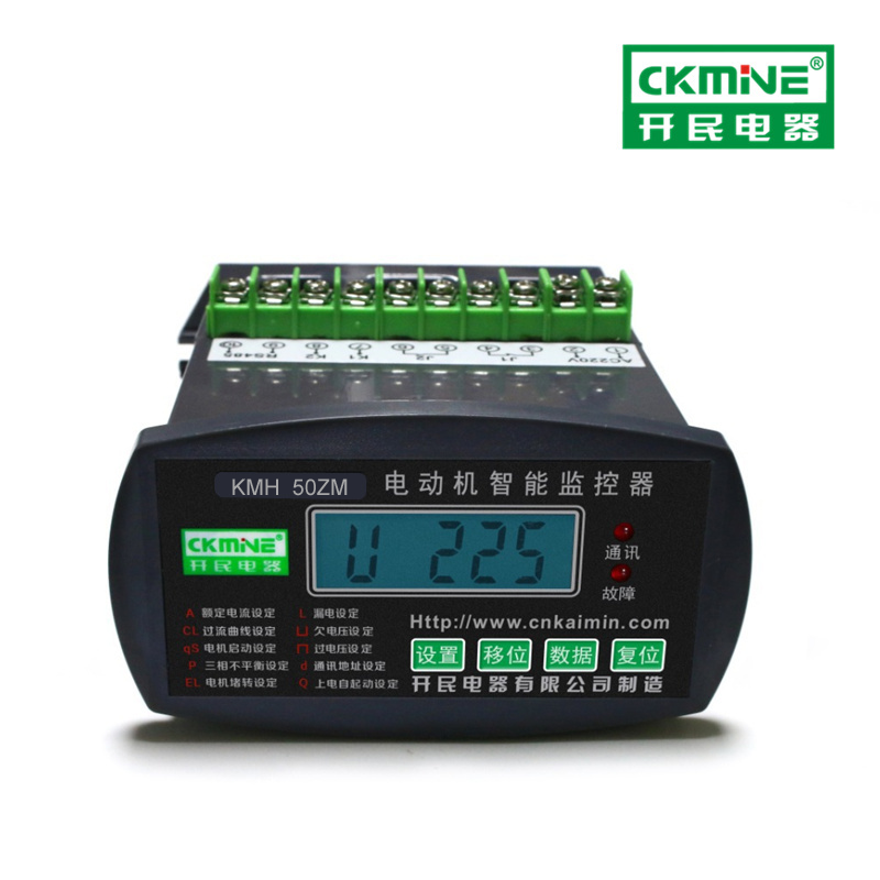 甘肅天水市KMB-Y電動機(jī)保護(hù)器開民品牌成套專用保護(hù)裝置